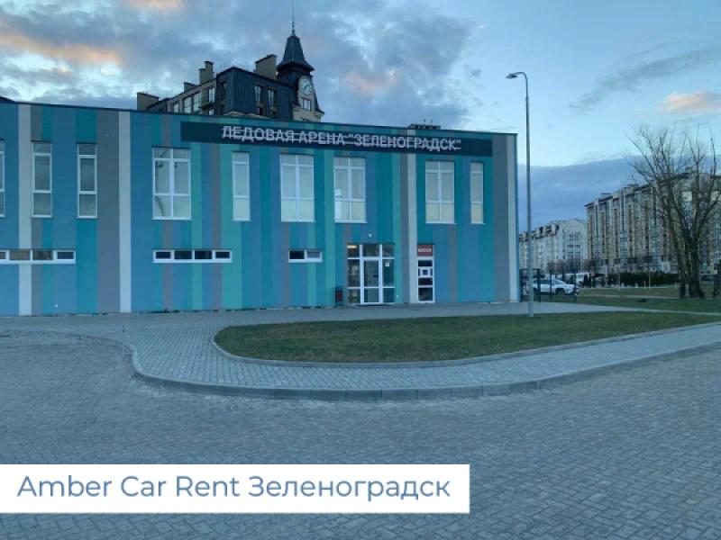 Amber Car Rent: Ваш надежный спутник в дороге