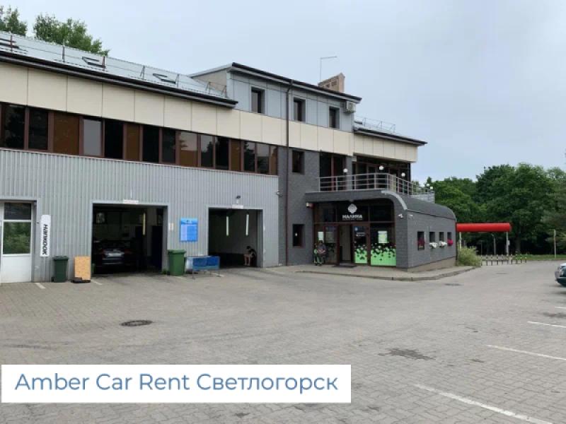 Amber Car Rent: Ваш надежный спутник в дороге
