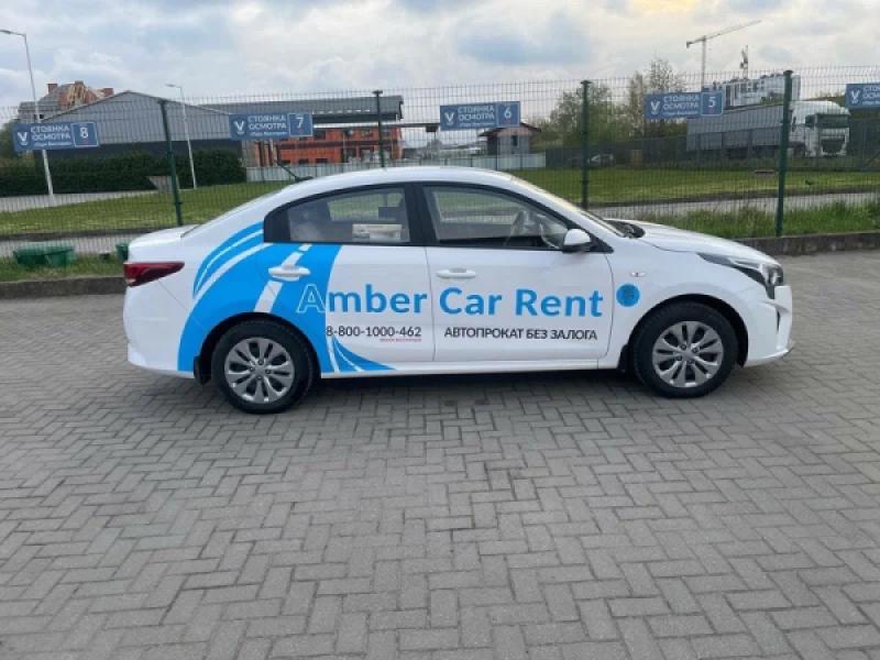 Amber Car Rent: Ваш надежный спутник в дороге