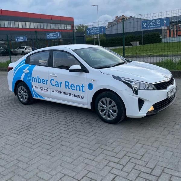 Amber Car Rent: Ваш надежный спутник в дороге