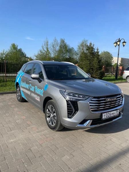 Amber Car Rent: Ваш надежный спутник в дороге