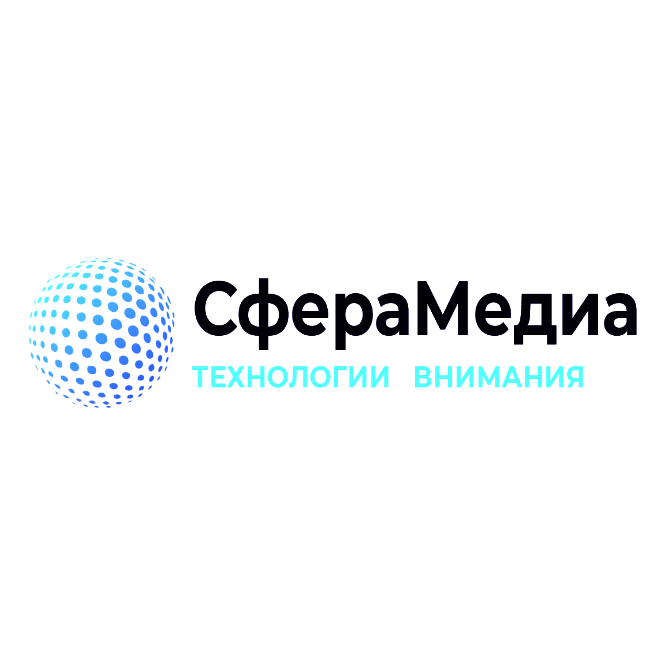 Скидка 20% на размещение рекламы в компании СфераМедиа