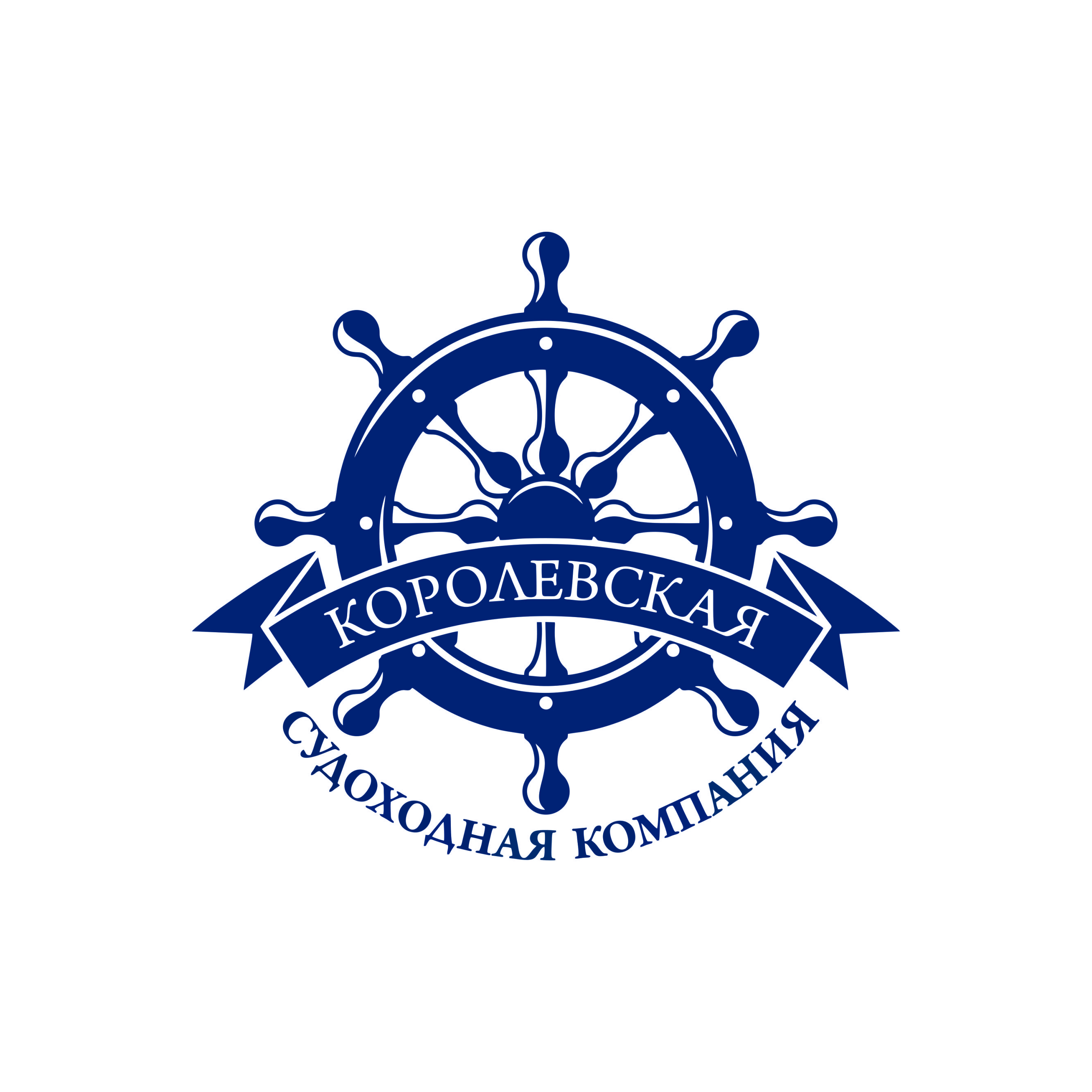 Королевская Судоходная Компания