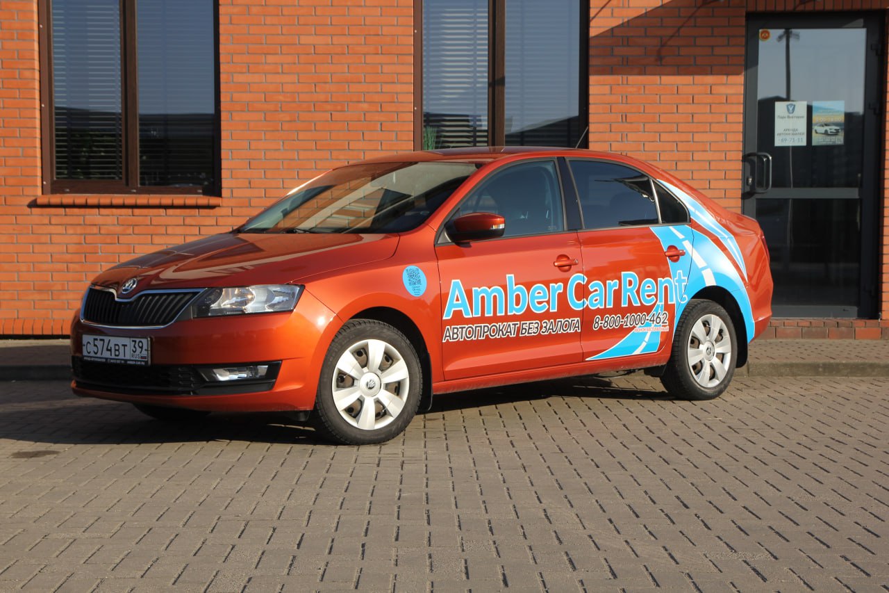 Машина Skoda Rapid '19
