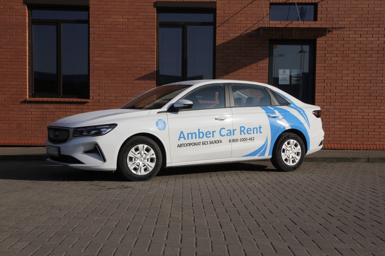 Машина Geely Emgrand '24