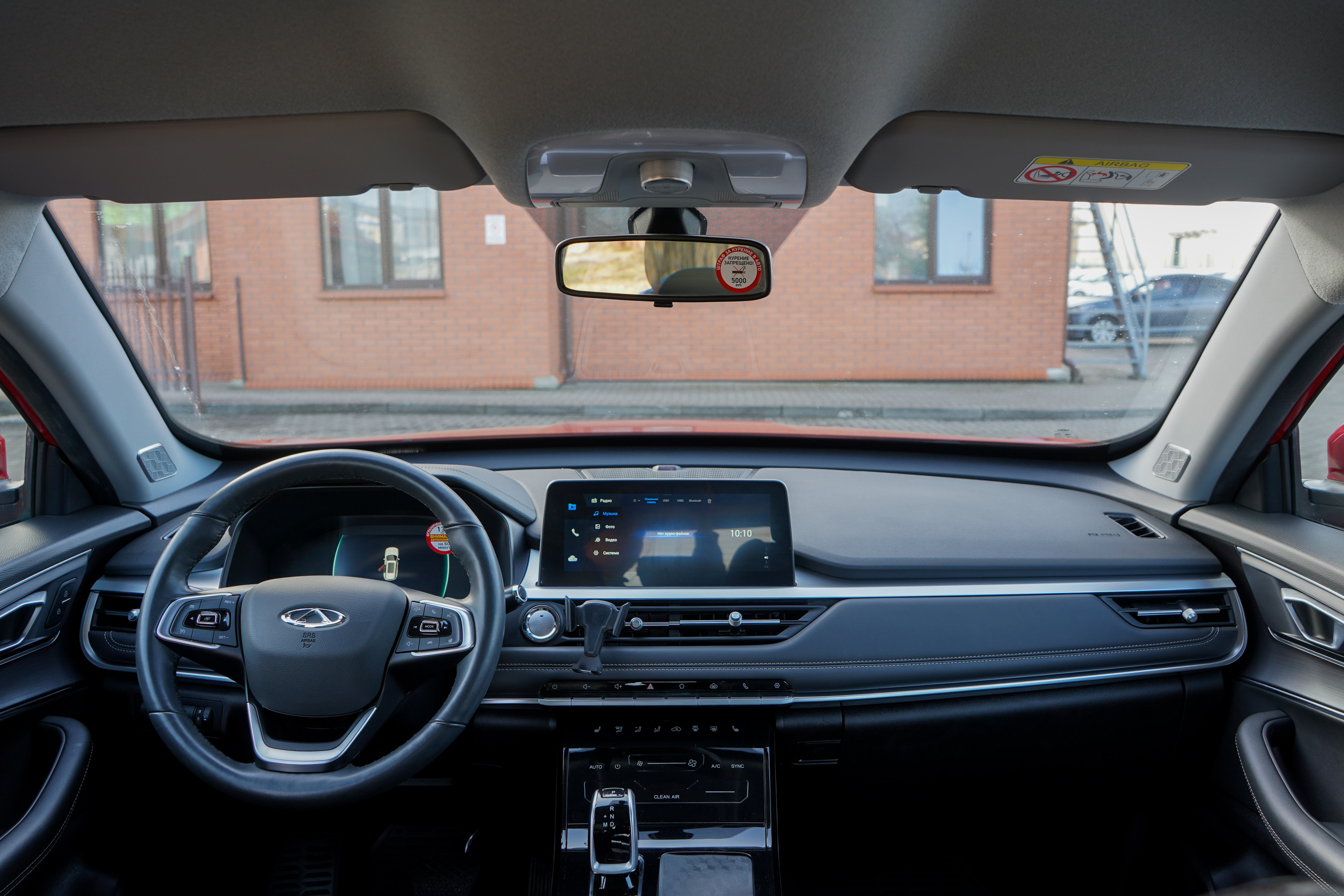 Машина Chery 7 Tiggo PRO '22