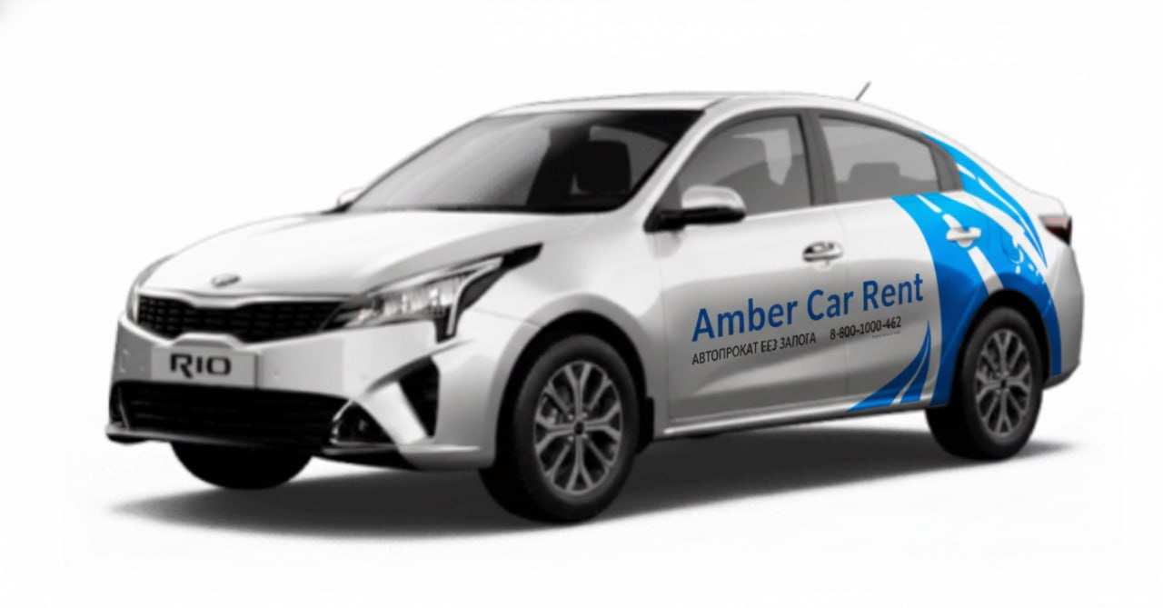 Автомобиль Kia Rio в прокат в Калининграде недорого