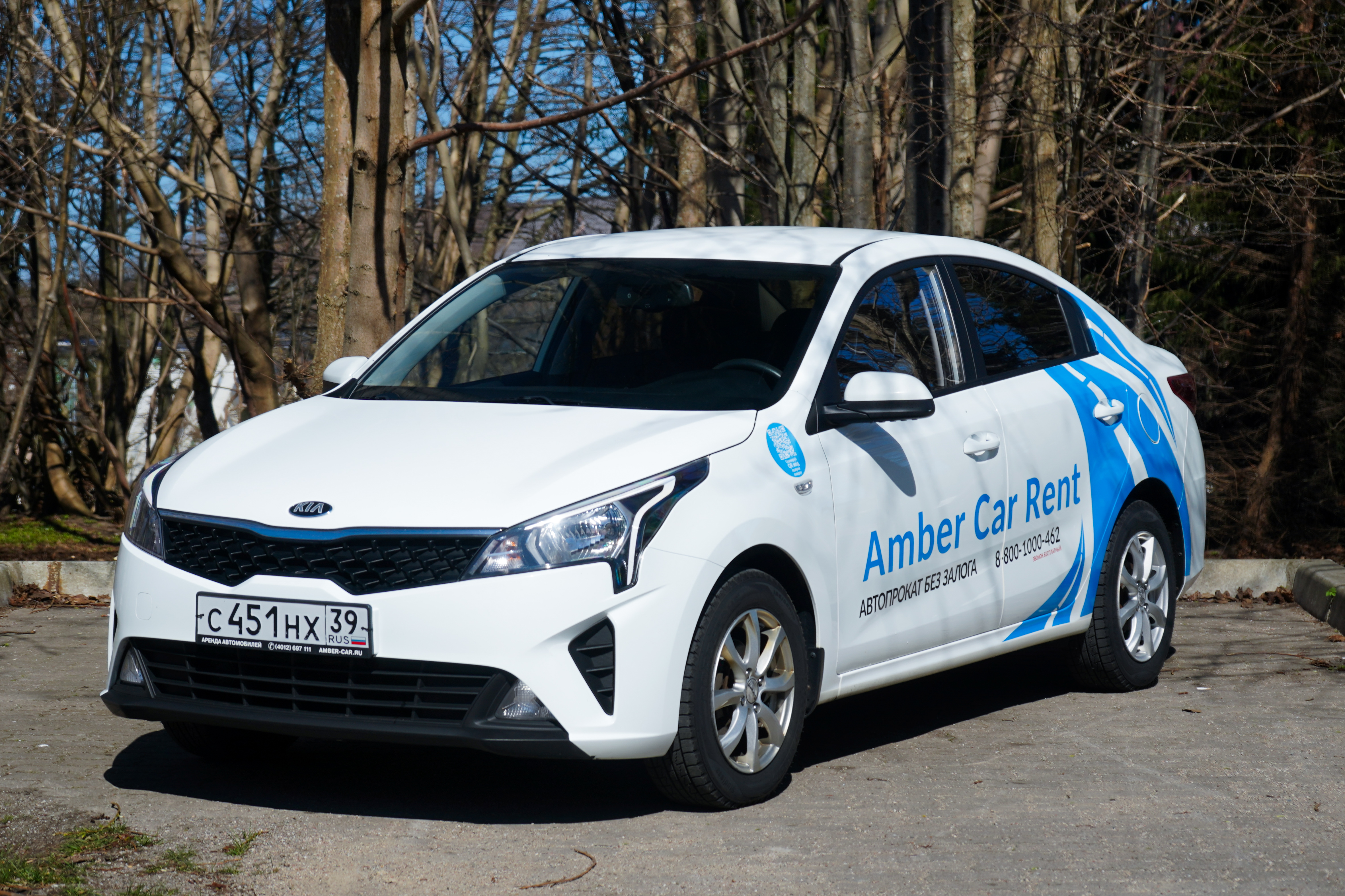 Машина Kia Rio '21