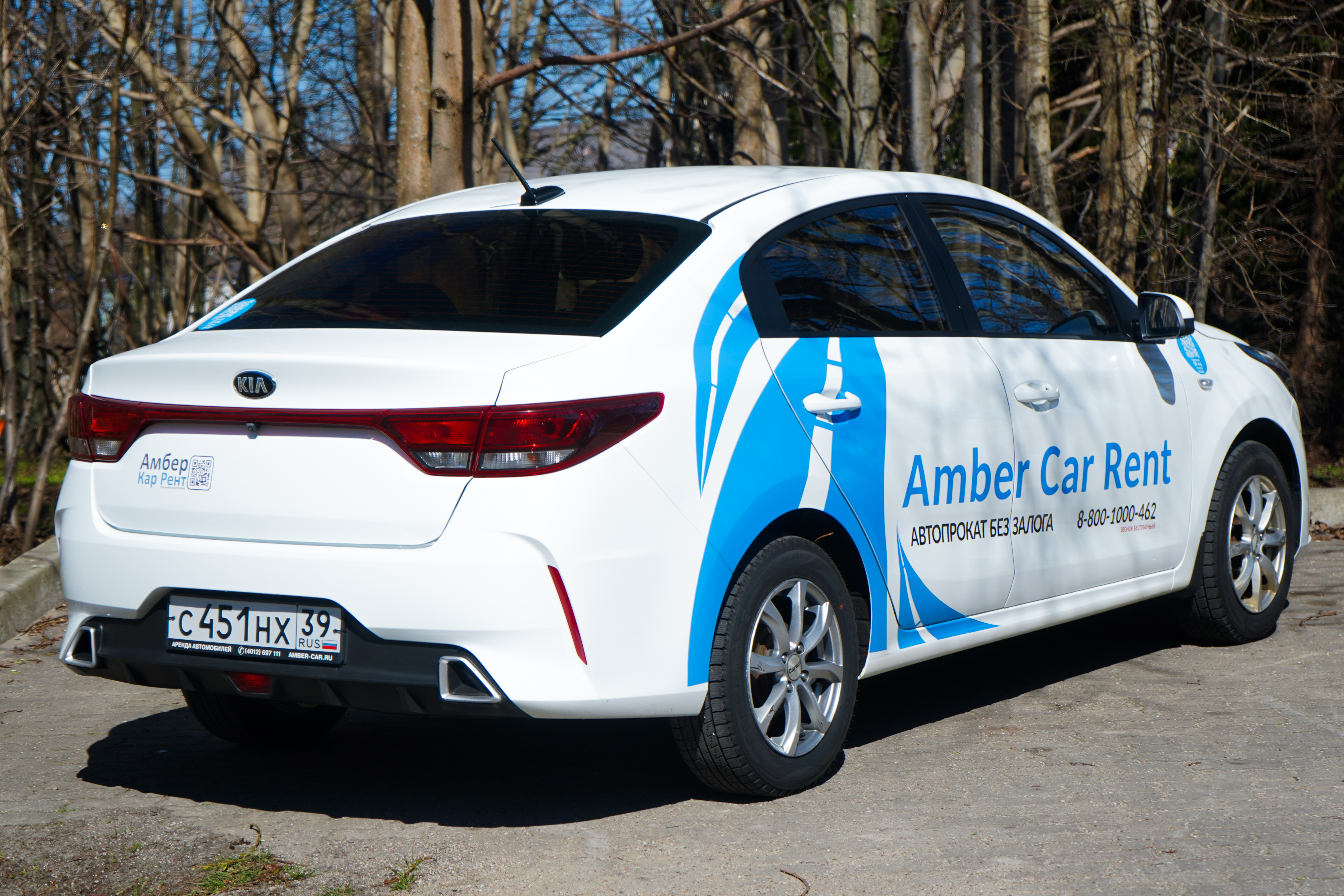 Машина Kia Rio '21