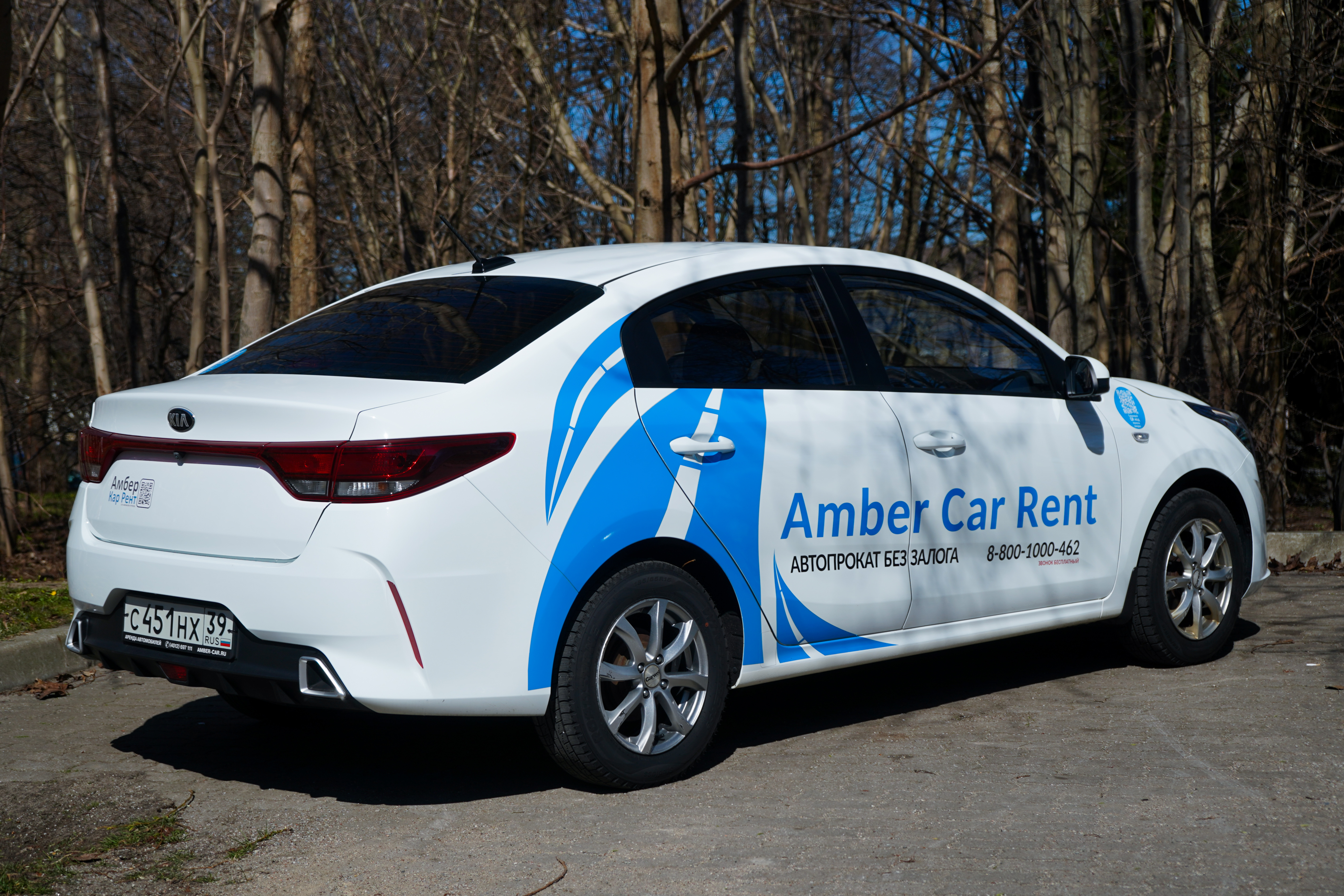 Машина Kia Rio '21